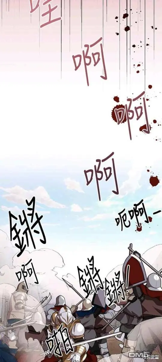第46话 第25页