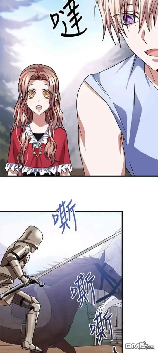 第46话 第27页