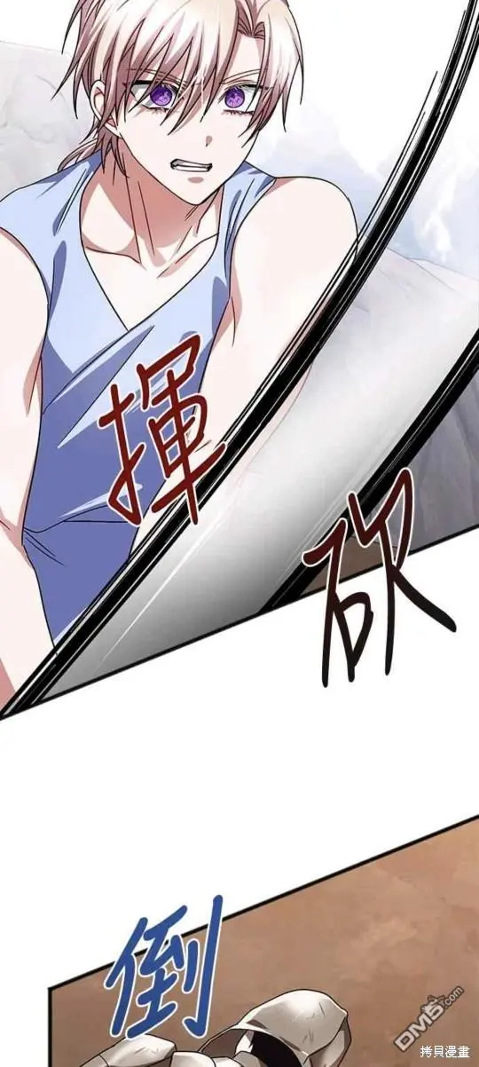 第46话 第29页