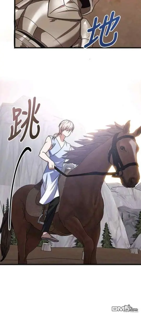 第46话 第30页