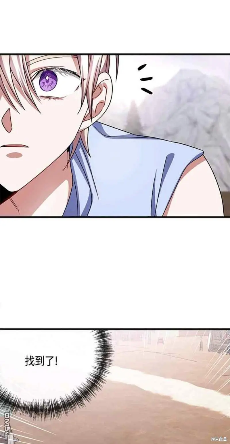 第46话 第31页