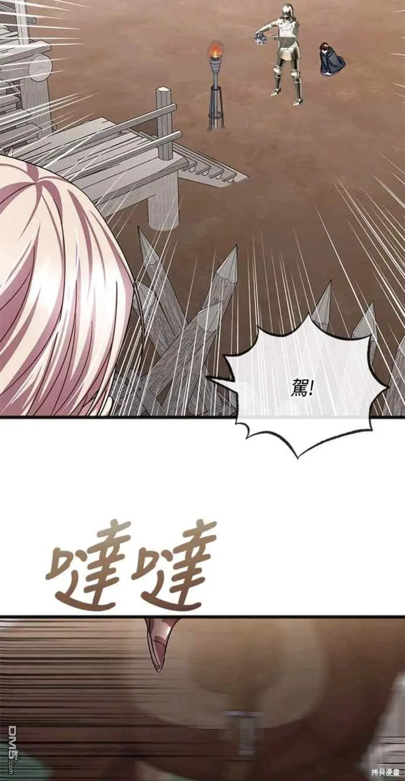 第46话 第32页