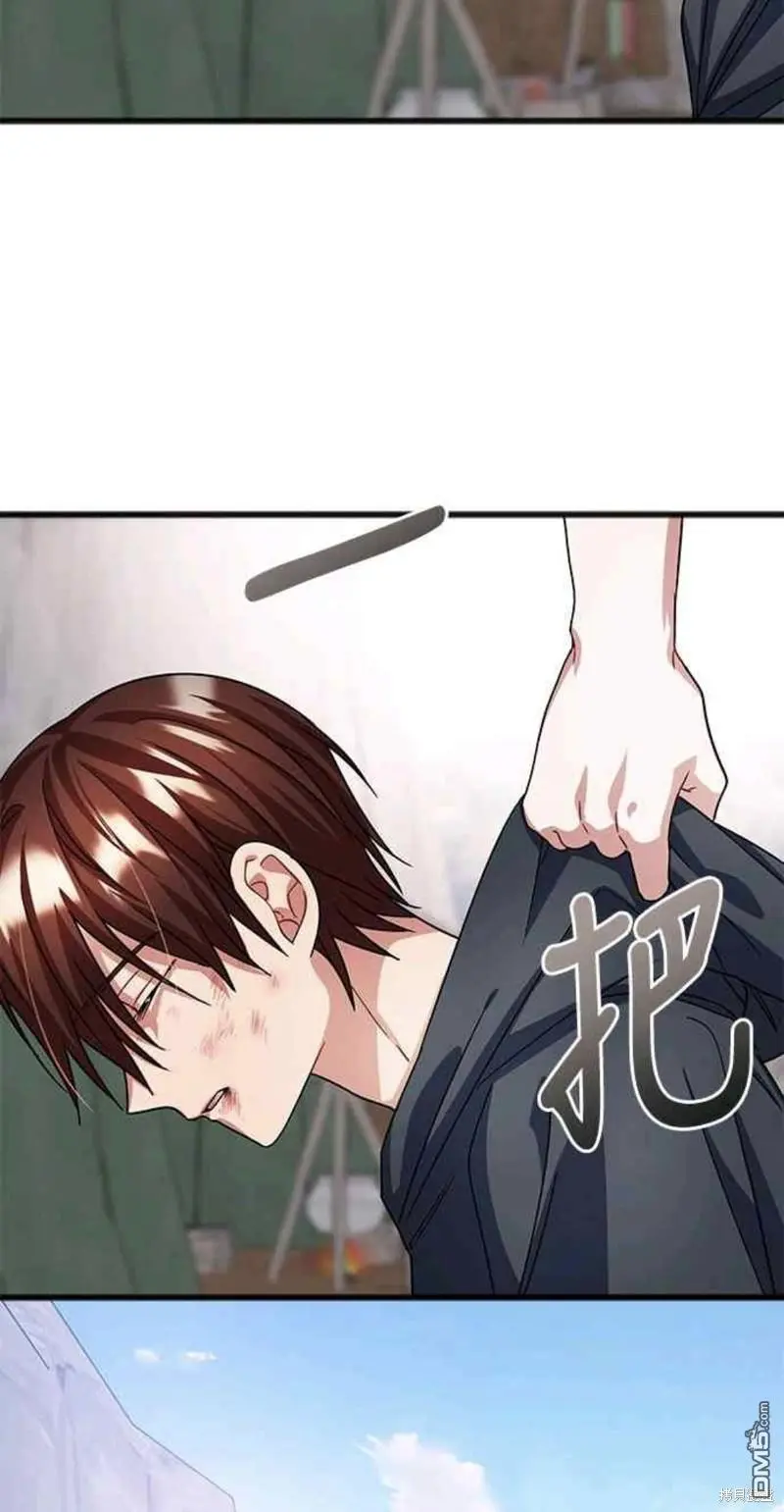 第46话 第34页