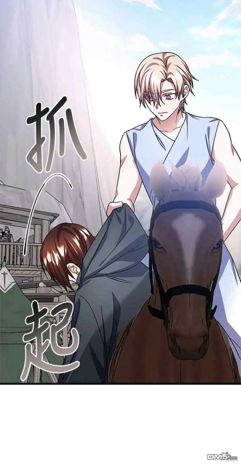 第46话 第35页