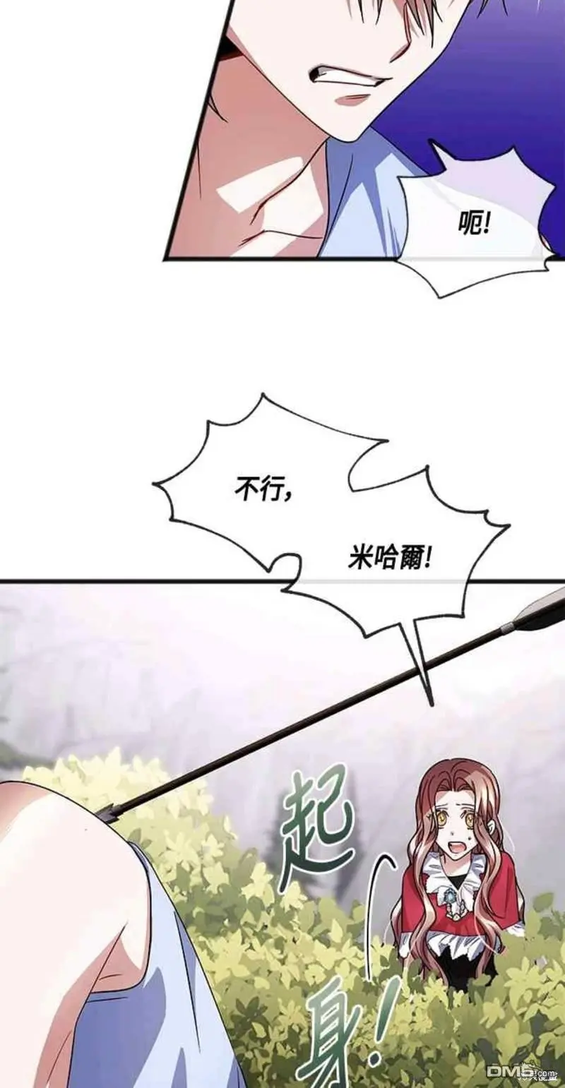 第46话 第39页