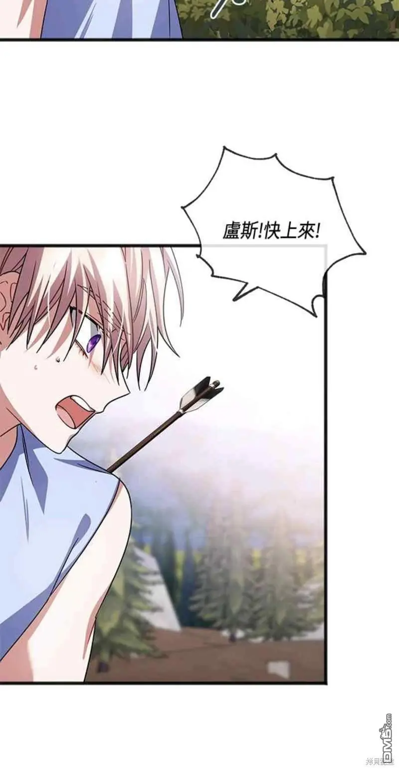 第46话 第40页