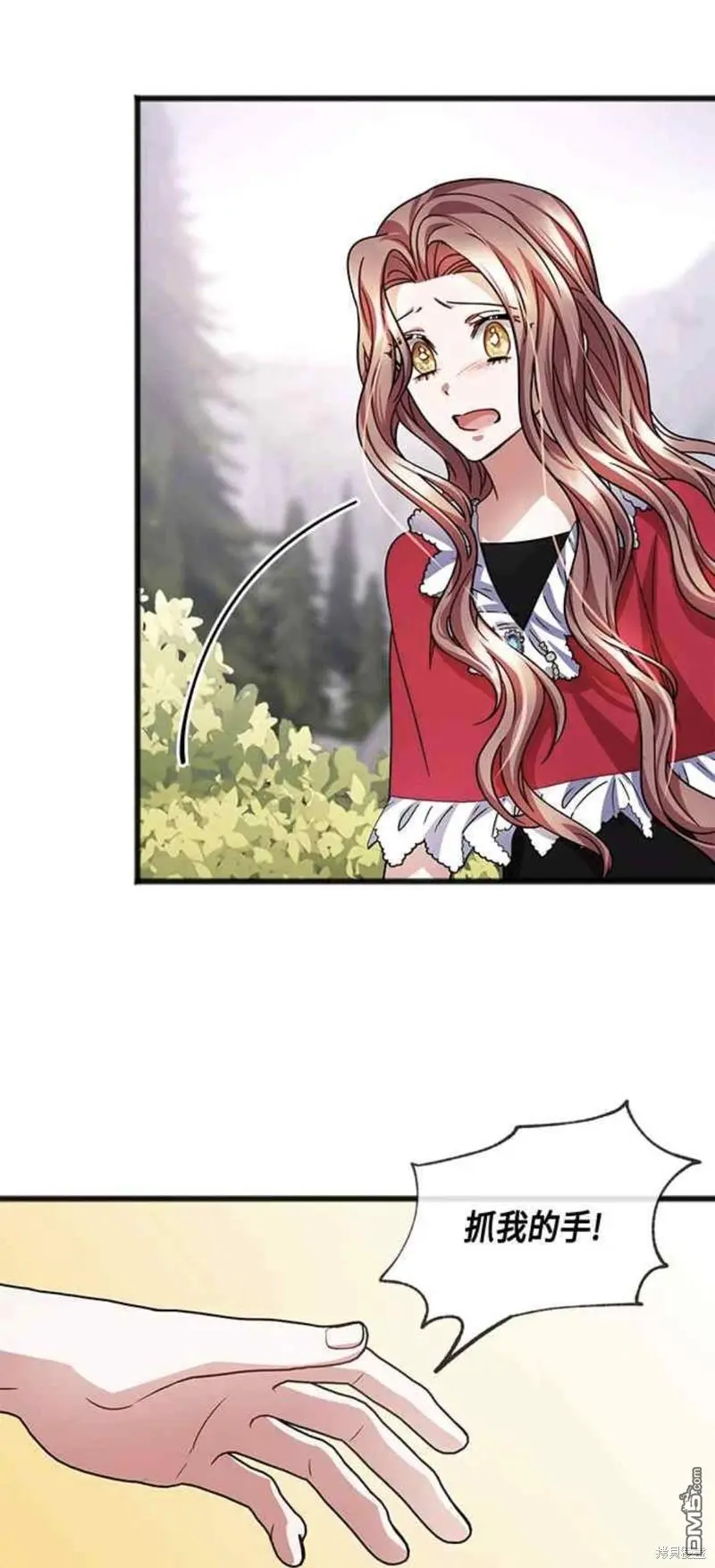 第46话 第41页