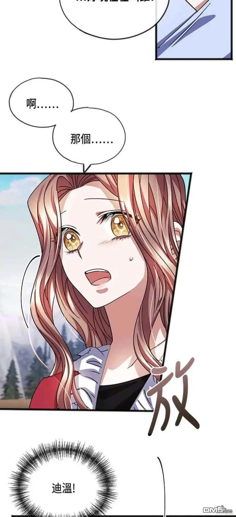 第46话 第46页
