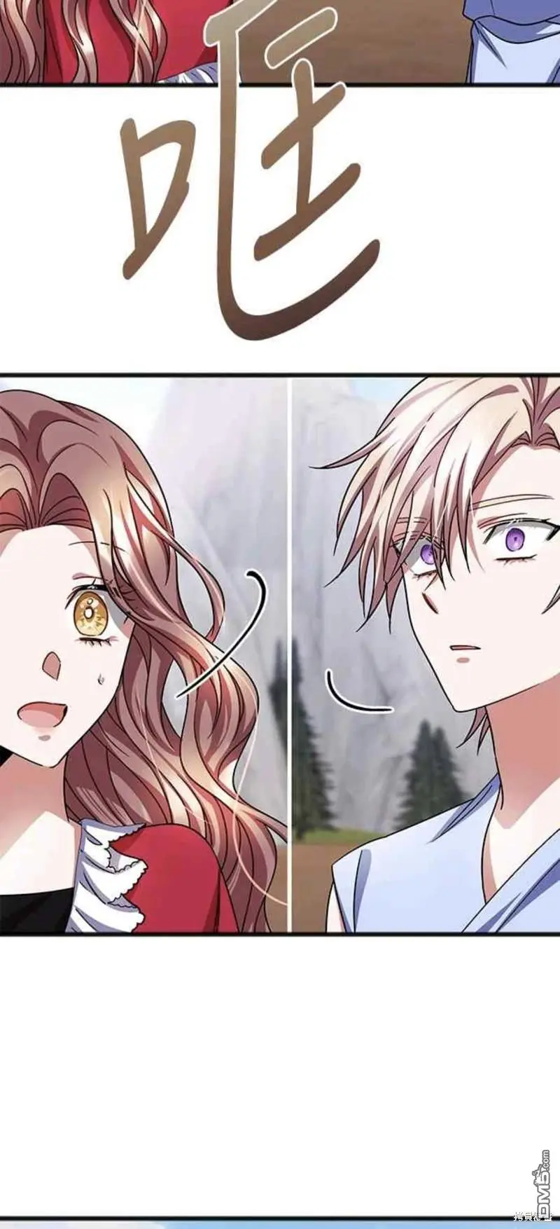 第46话 第48页