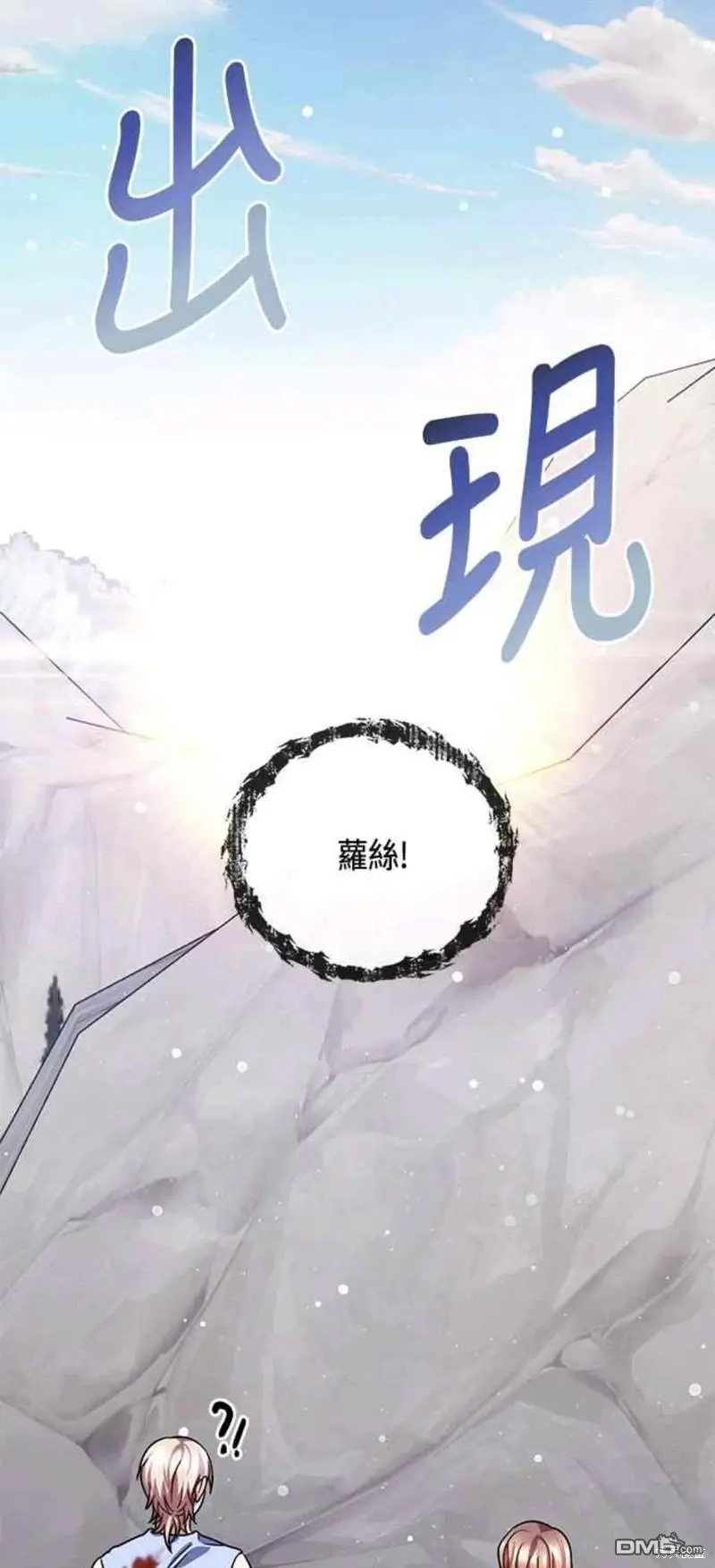第46话 第49页