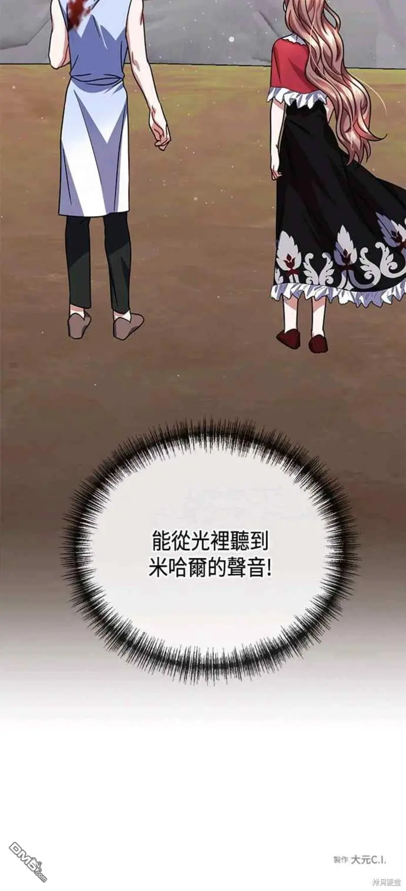 第46话 第50页