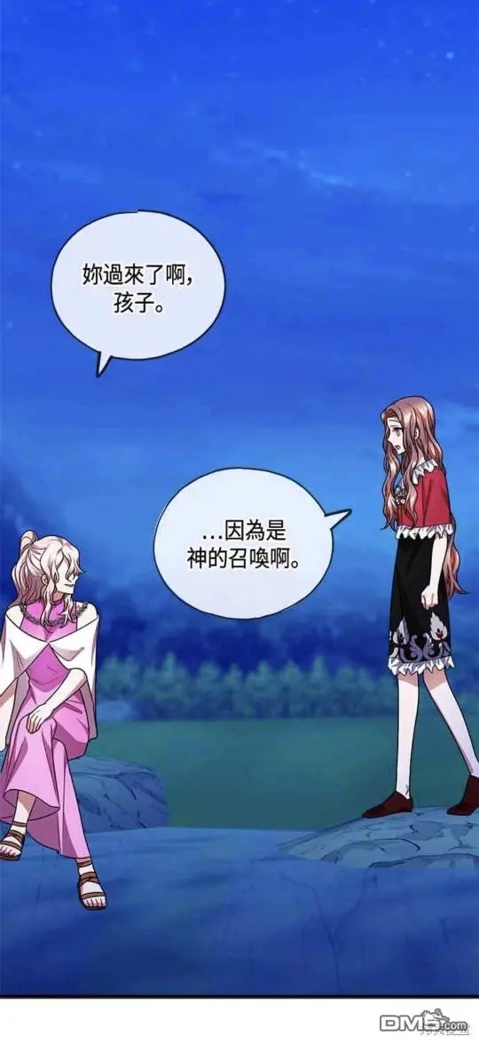 第45话 第1页