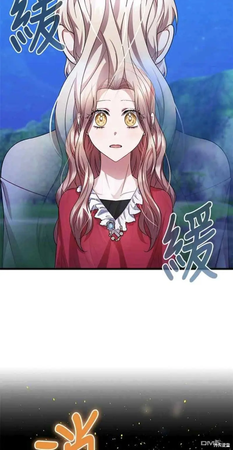 第45话 第14页