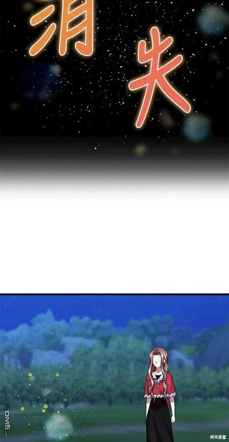 第45话 第15页