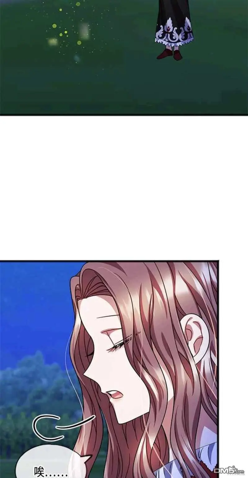 第45话 第16页
