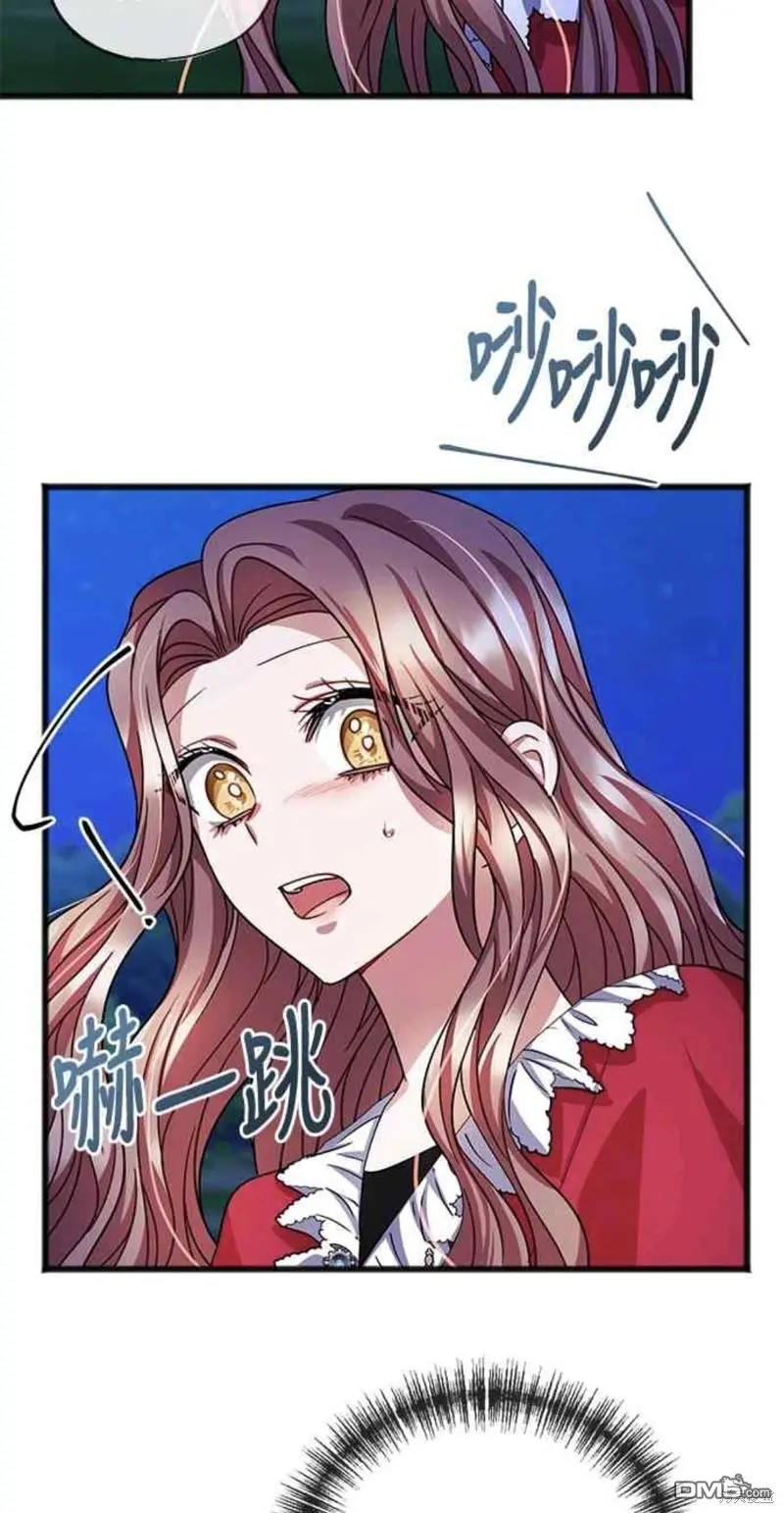 第45话 第17页