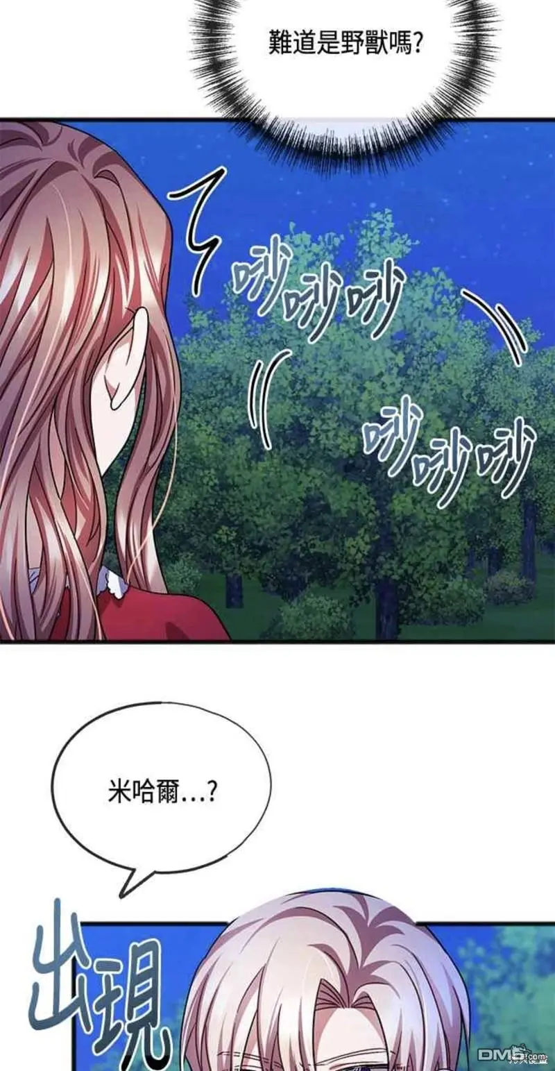 第45话 第18页