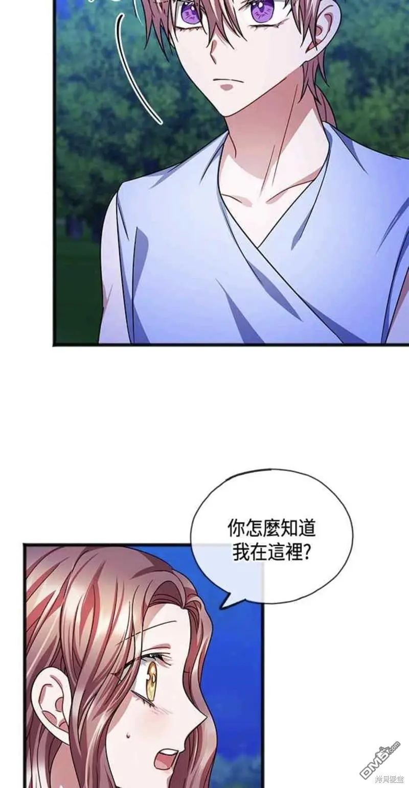 第45话 第19页