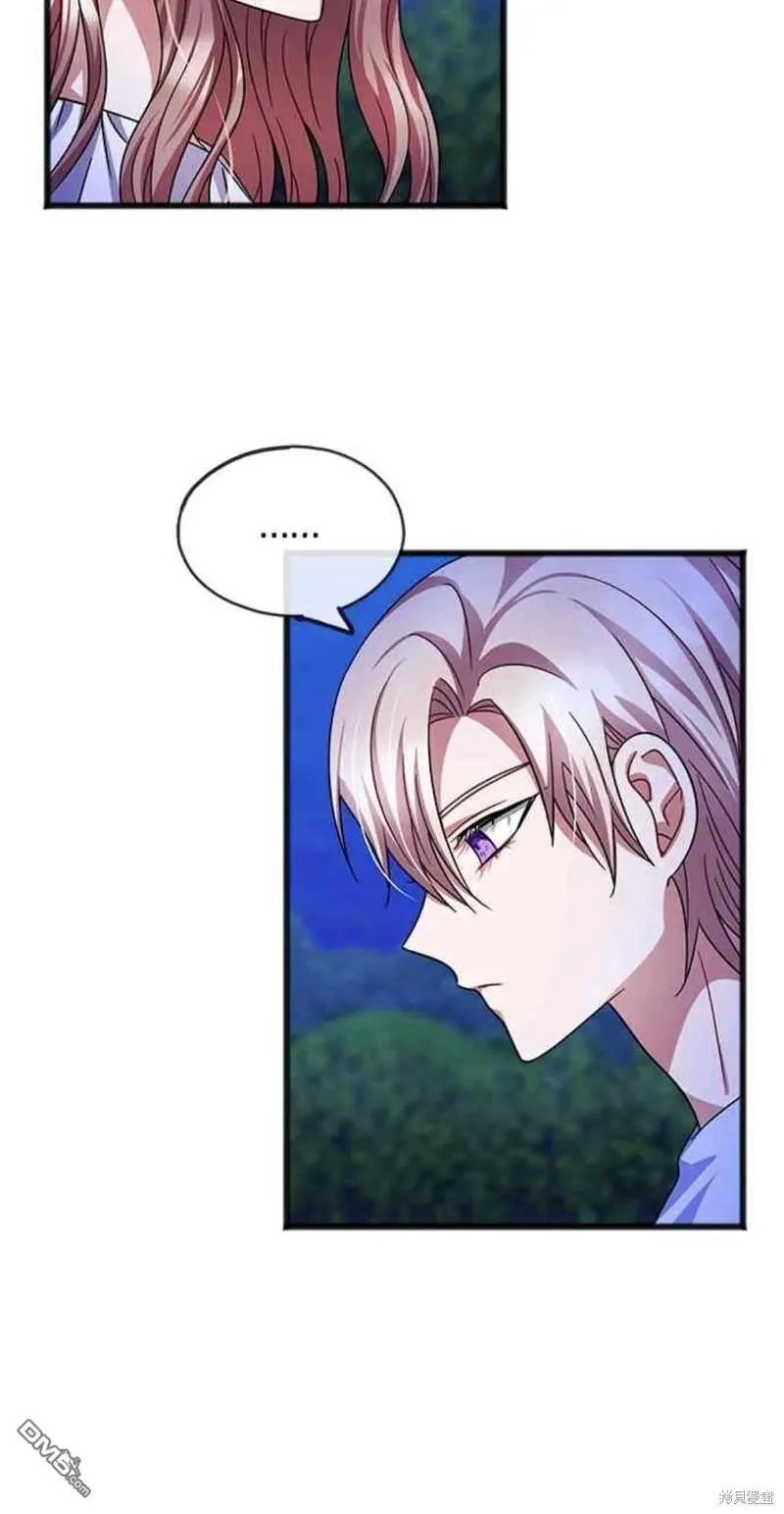 第45话 第20页