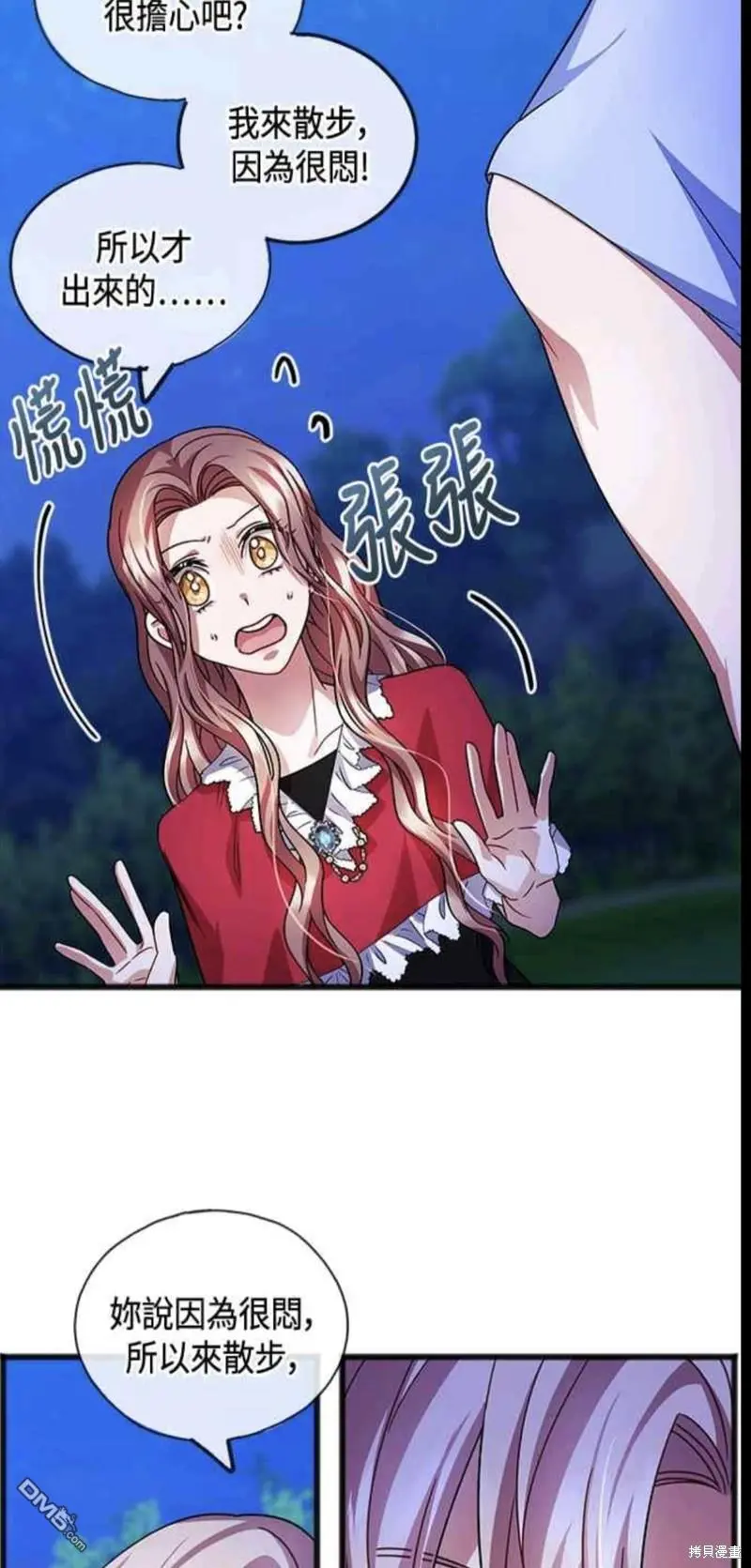 第45话 第22页
