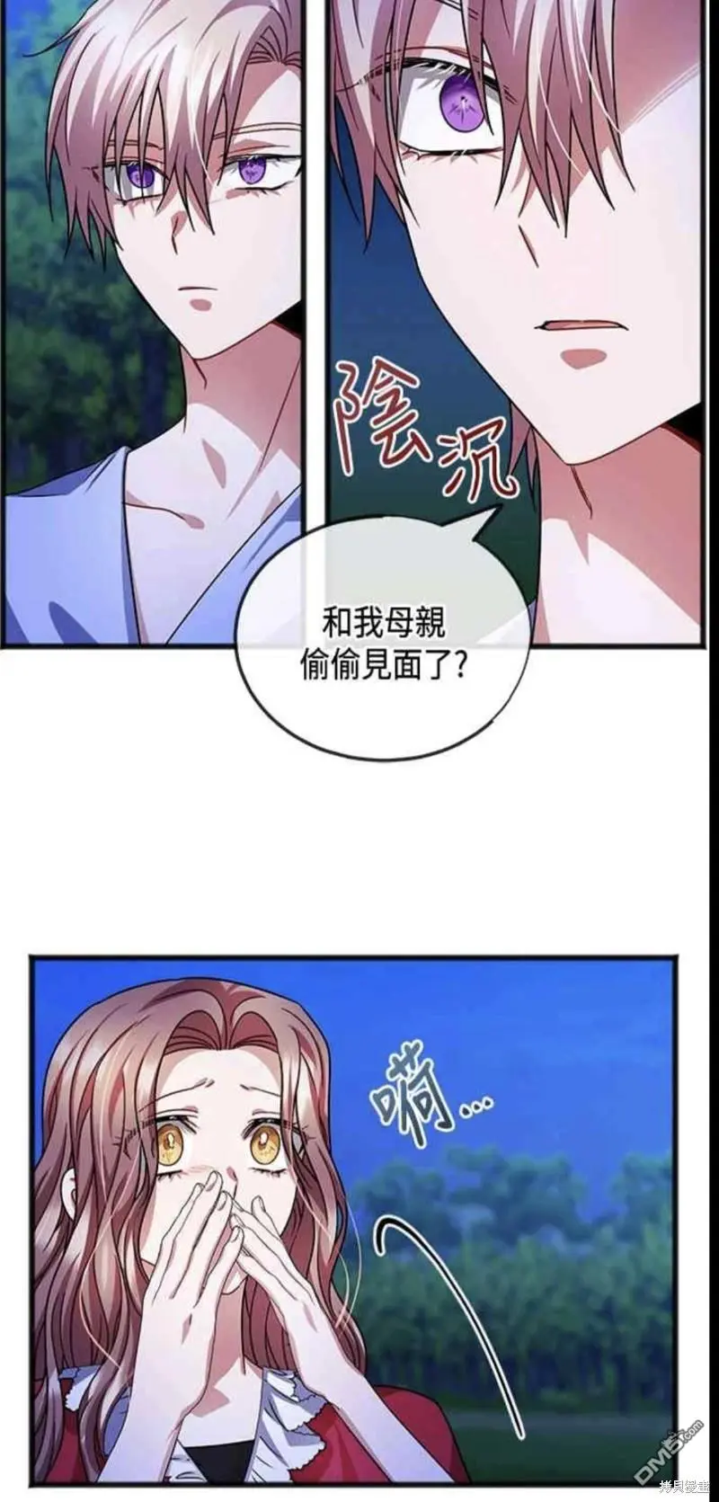 第45话 第23页