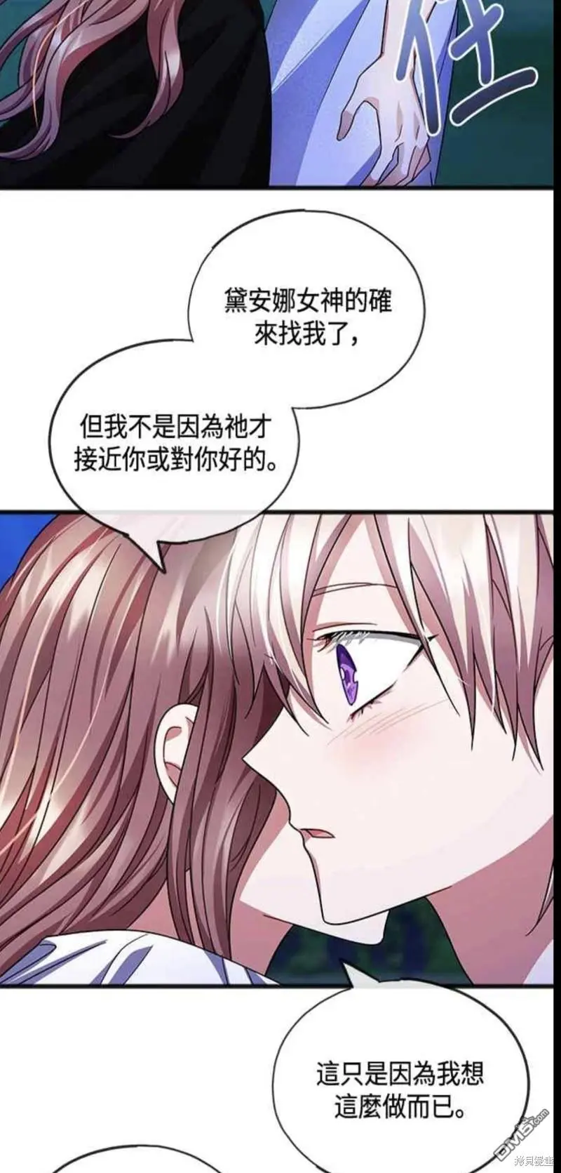 第45话 第28页