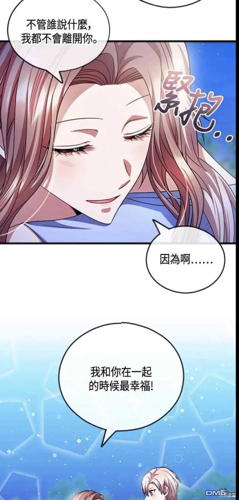 第45话 第29页