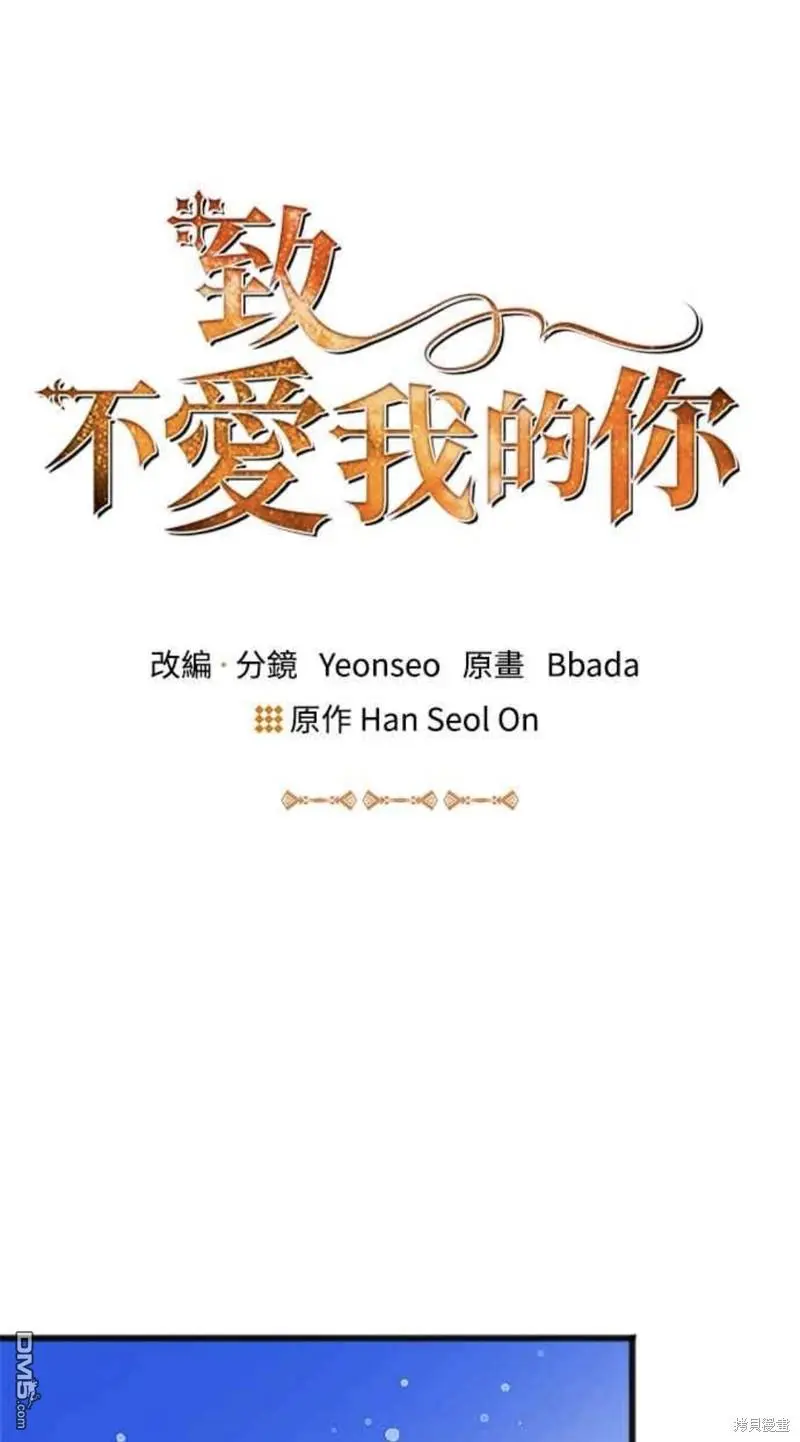 第45话 第31页