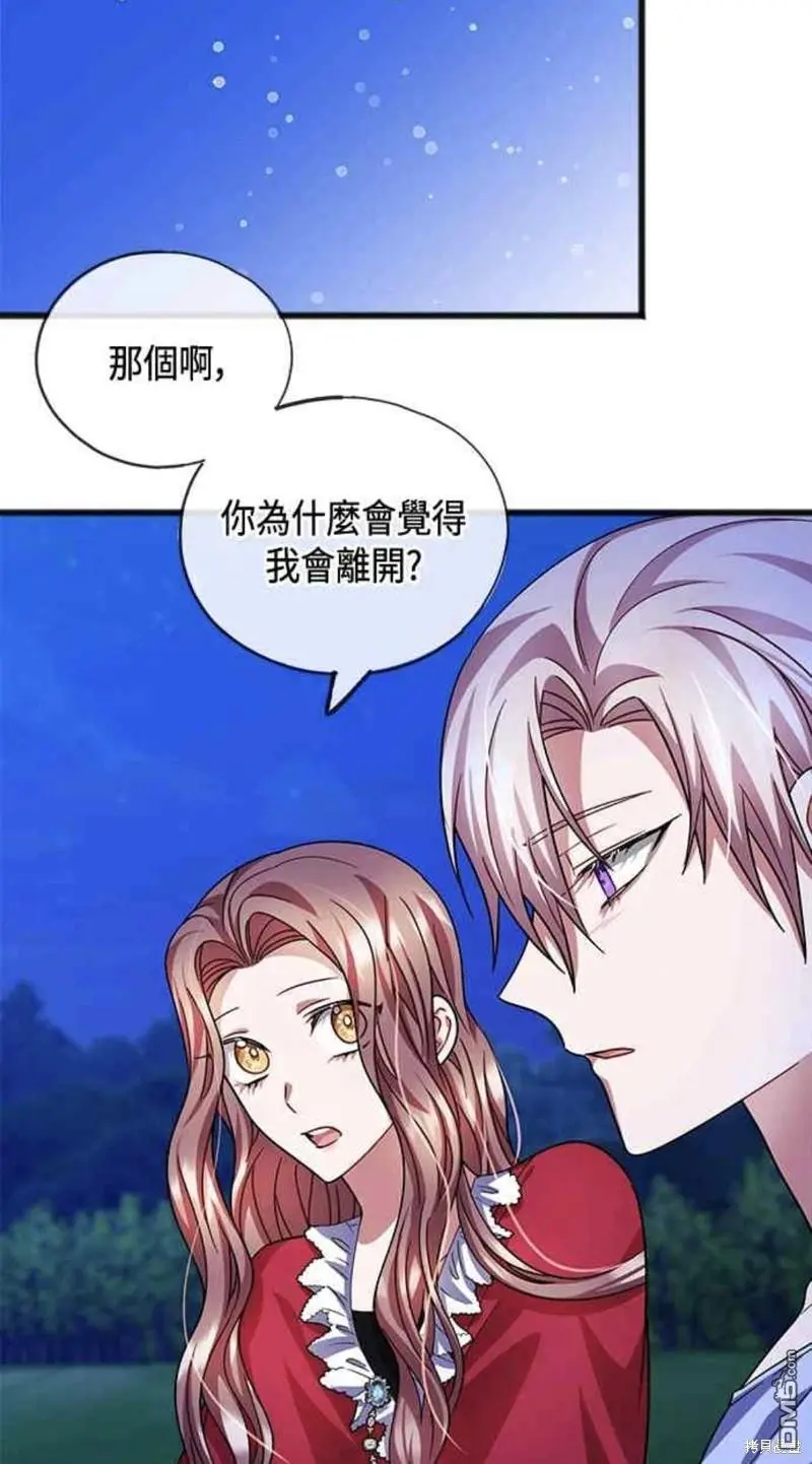 第45话 第32页