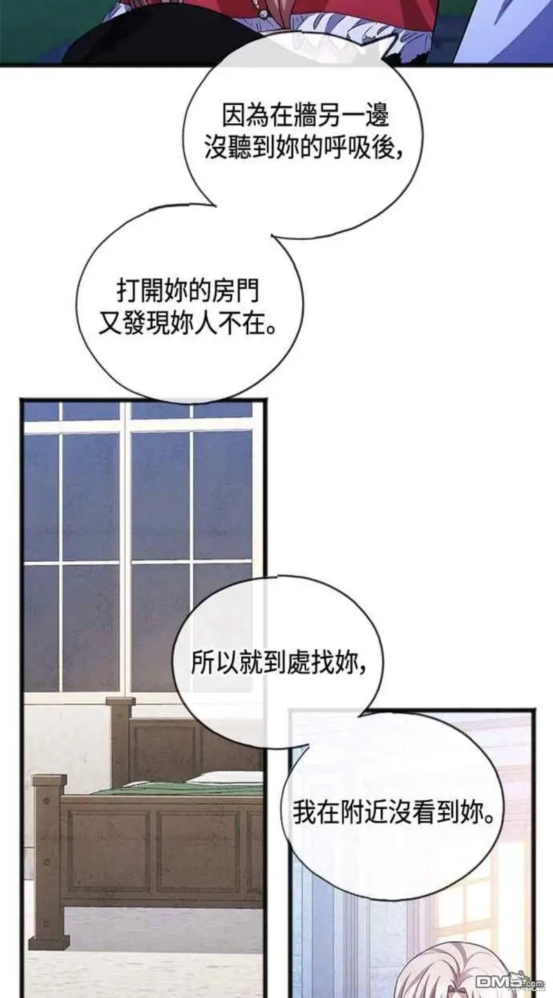 第45话 第33页