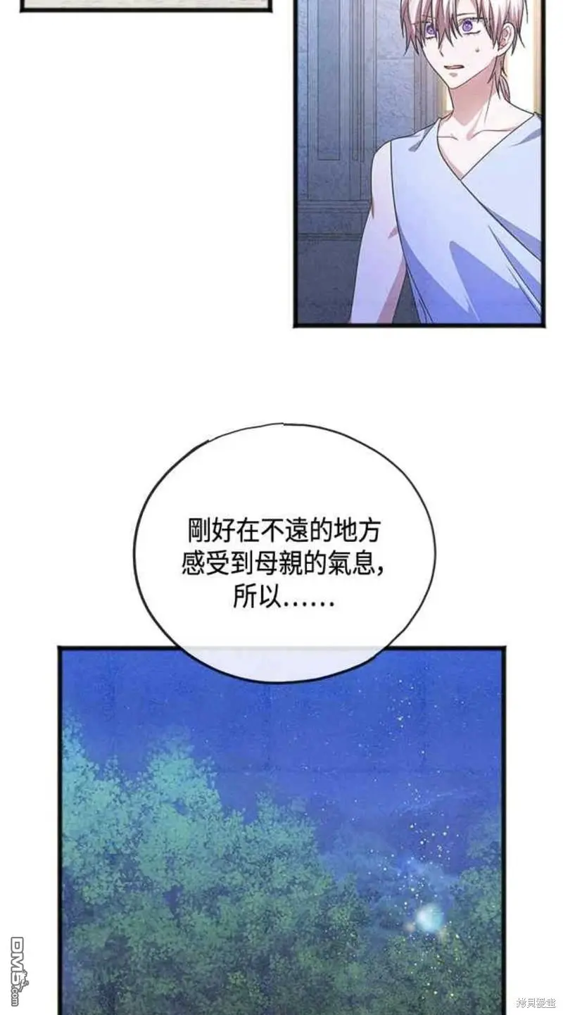第45话 第34页
