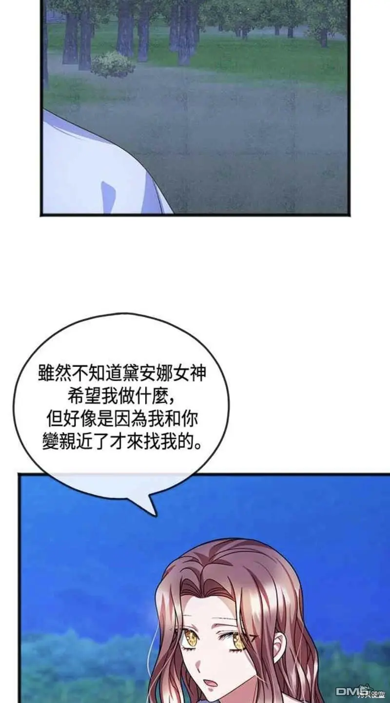 第45话 第35页