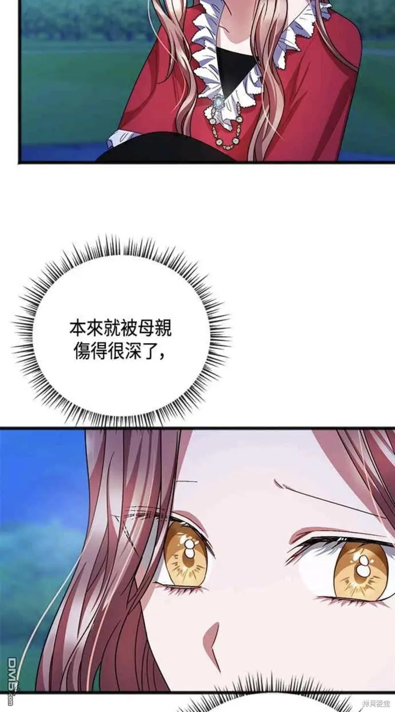 第45话 第36页