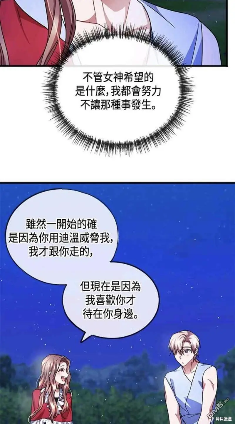 第45话 第38页