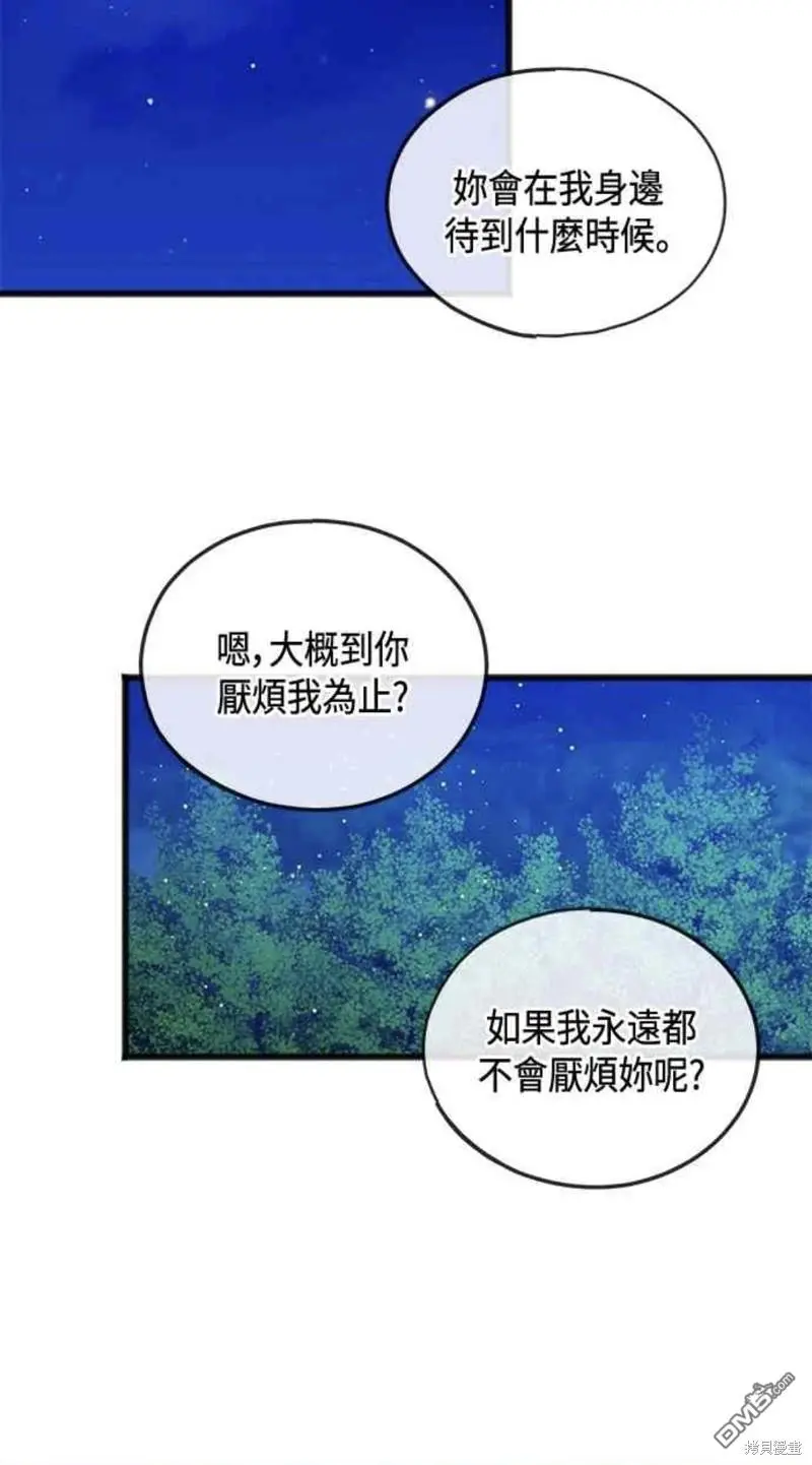 第45话 第40页