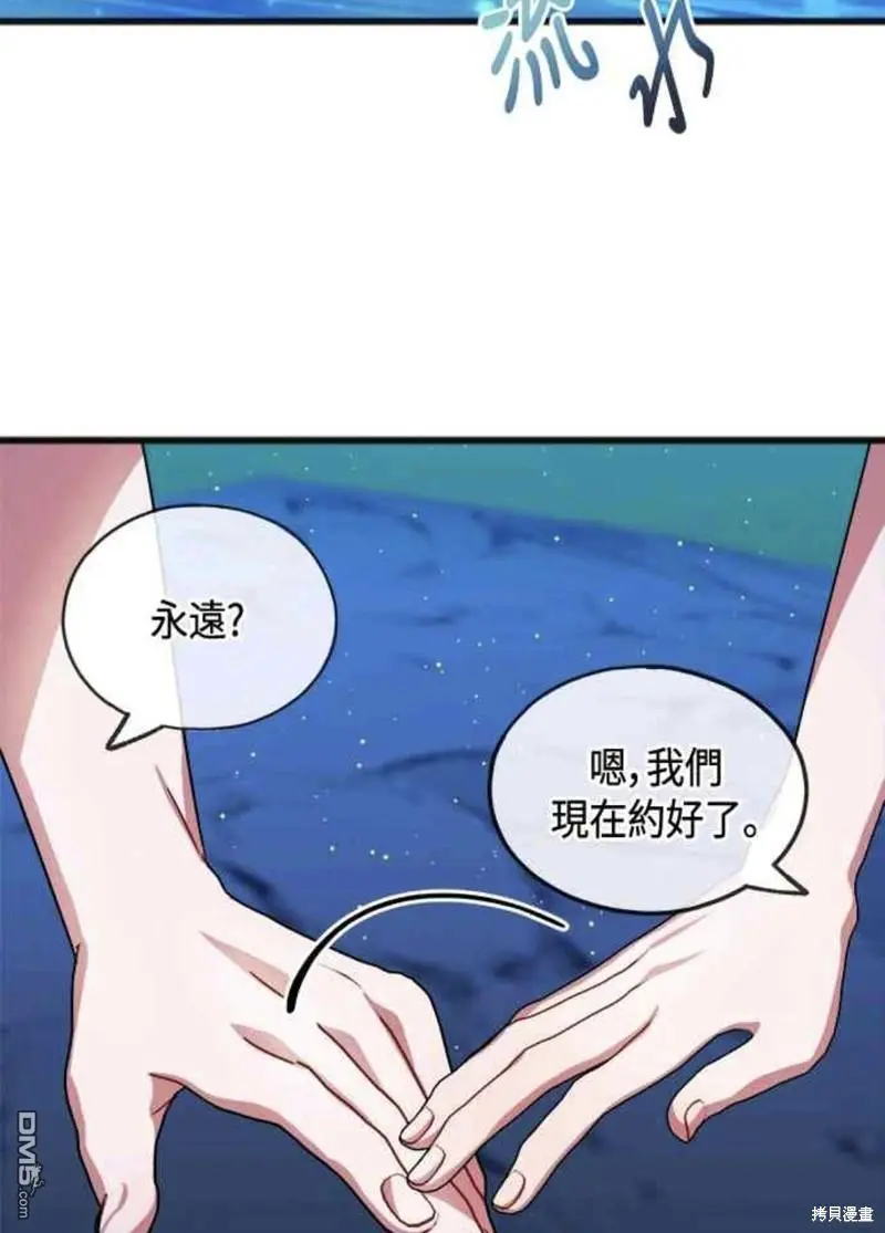 第45话 第42页