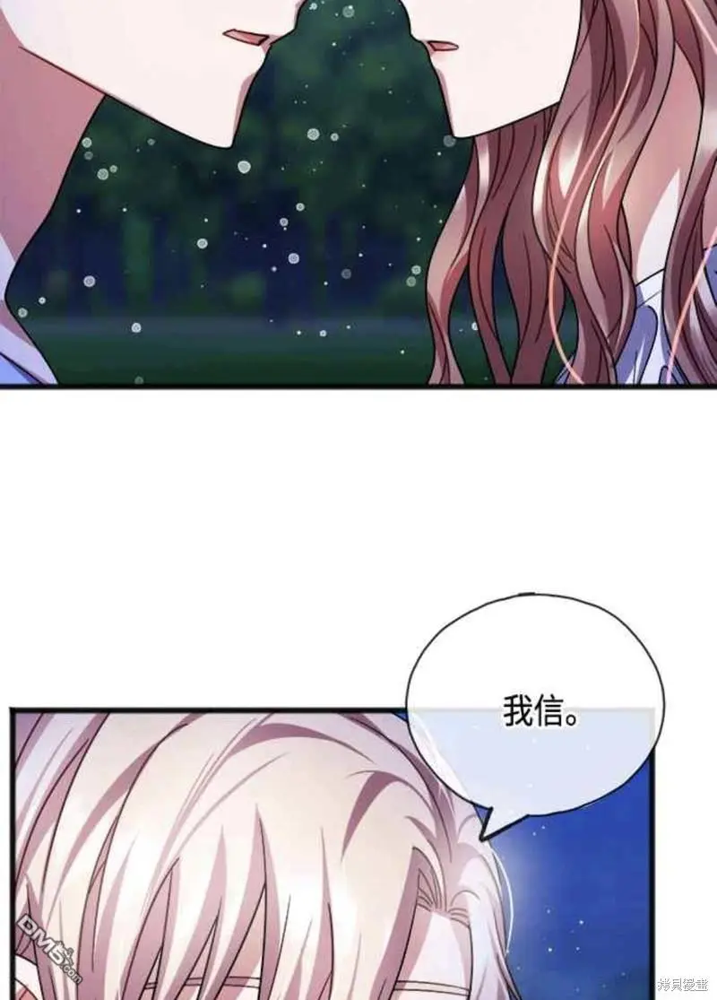 第45话 第45页