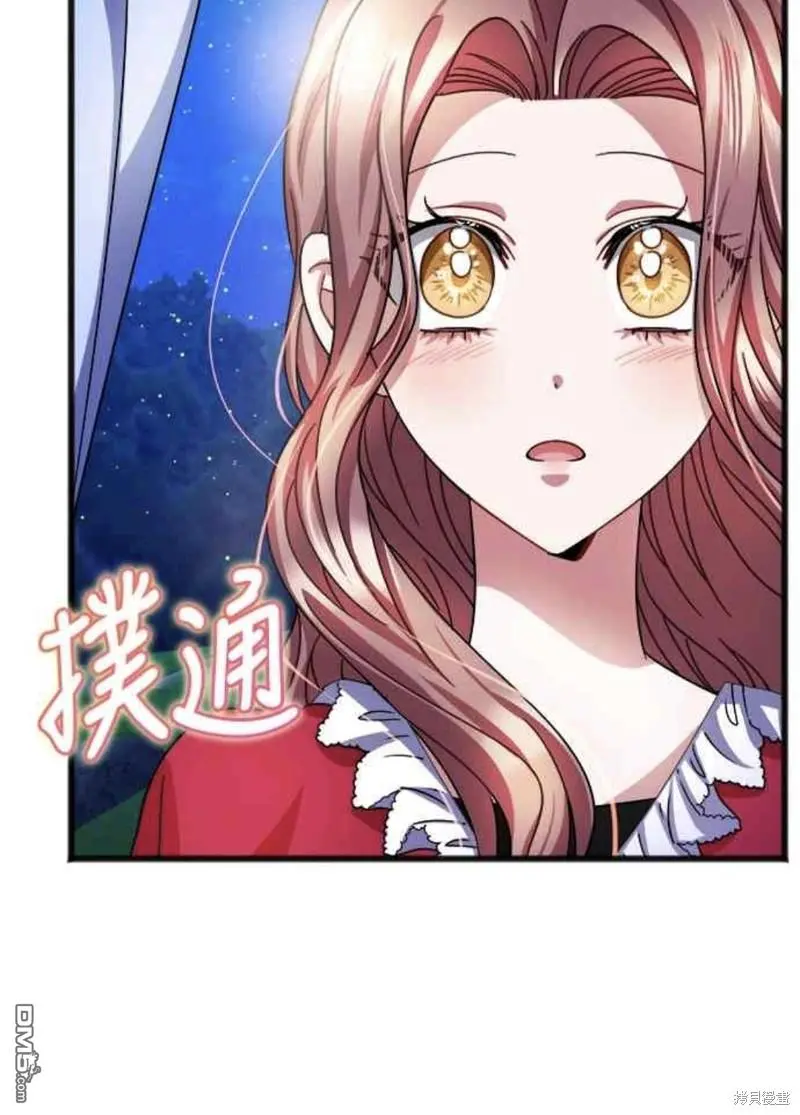 第45话 第47页