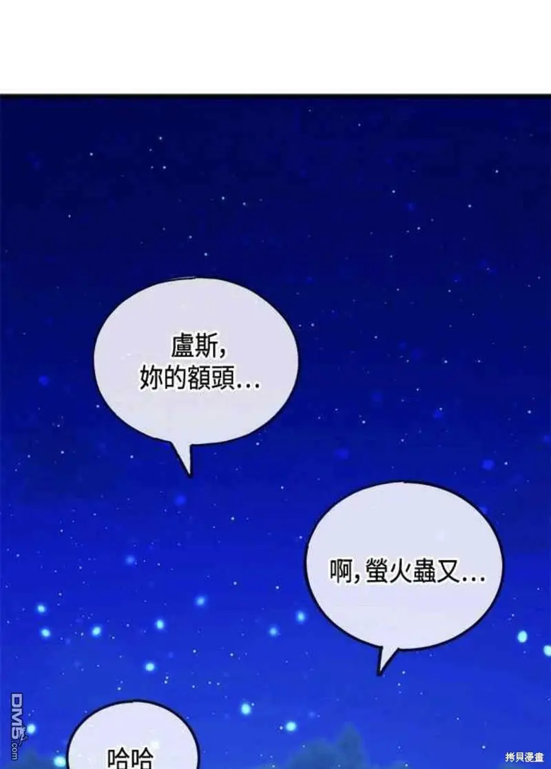 第45话 第48页