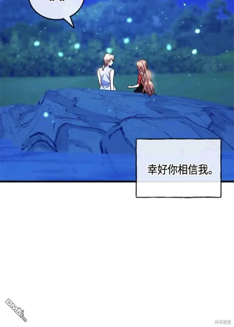 第45话 第49页