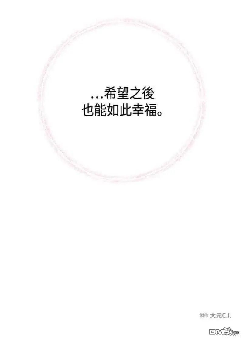 第45话 第50页