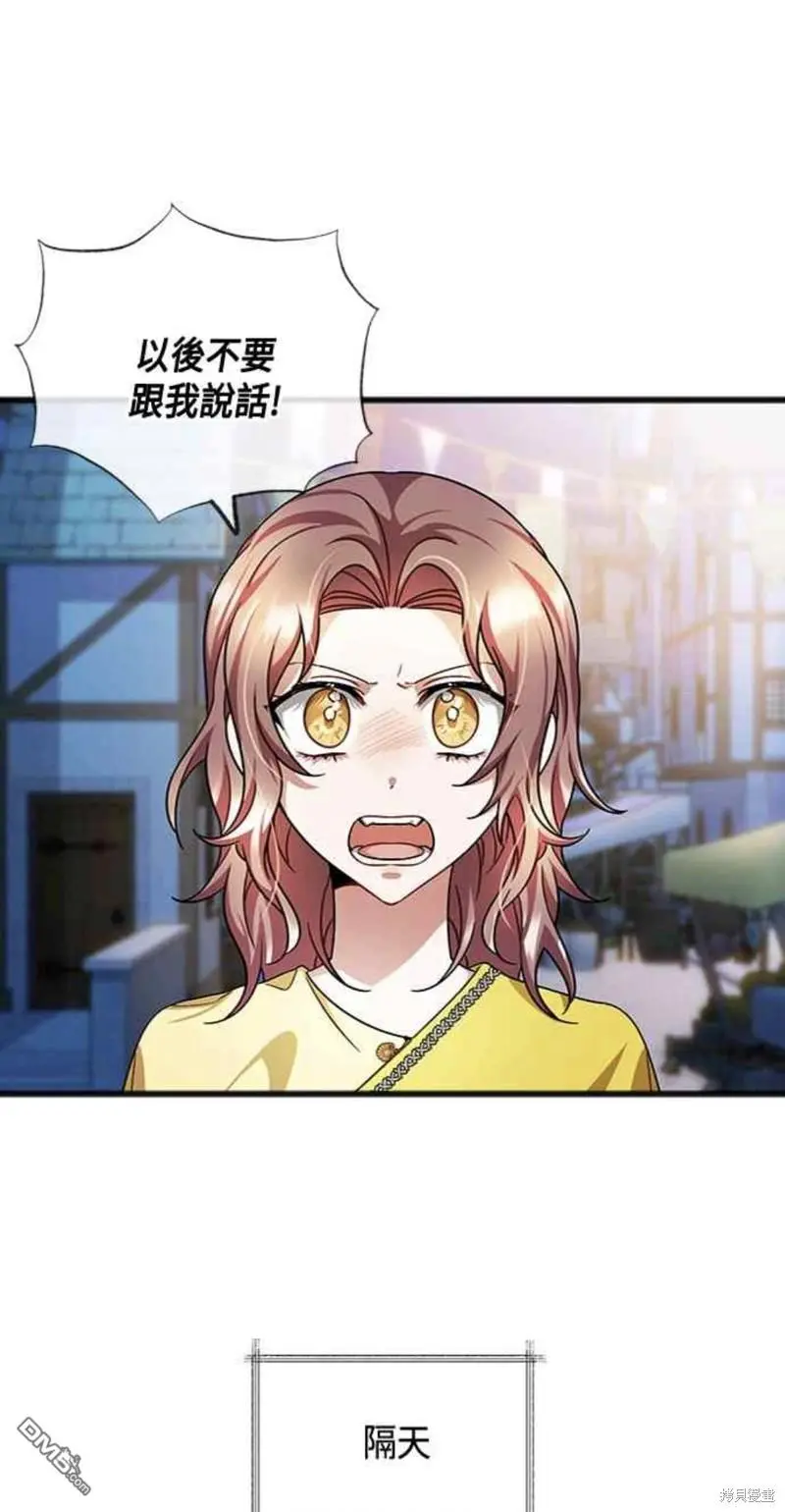 第43话 第1页