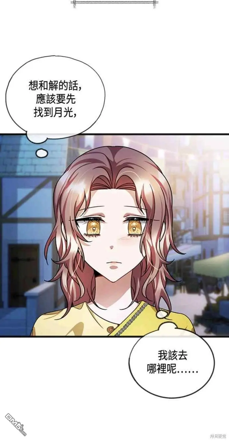 第43话 第2页