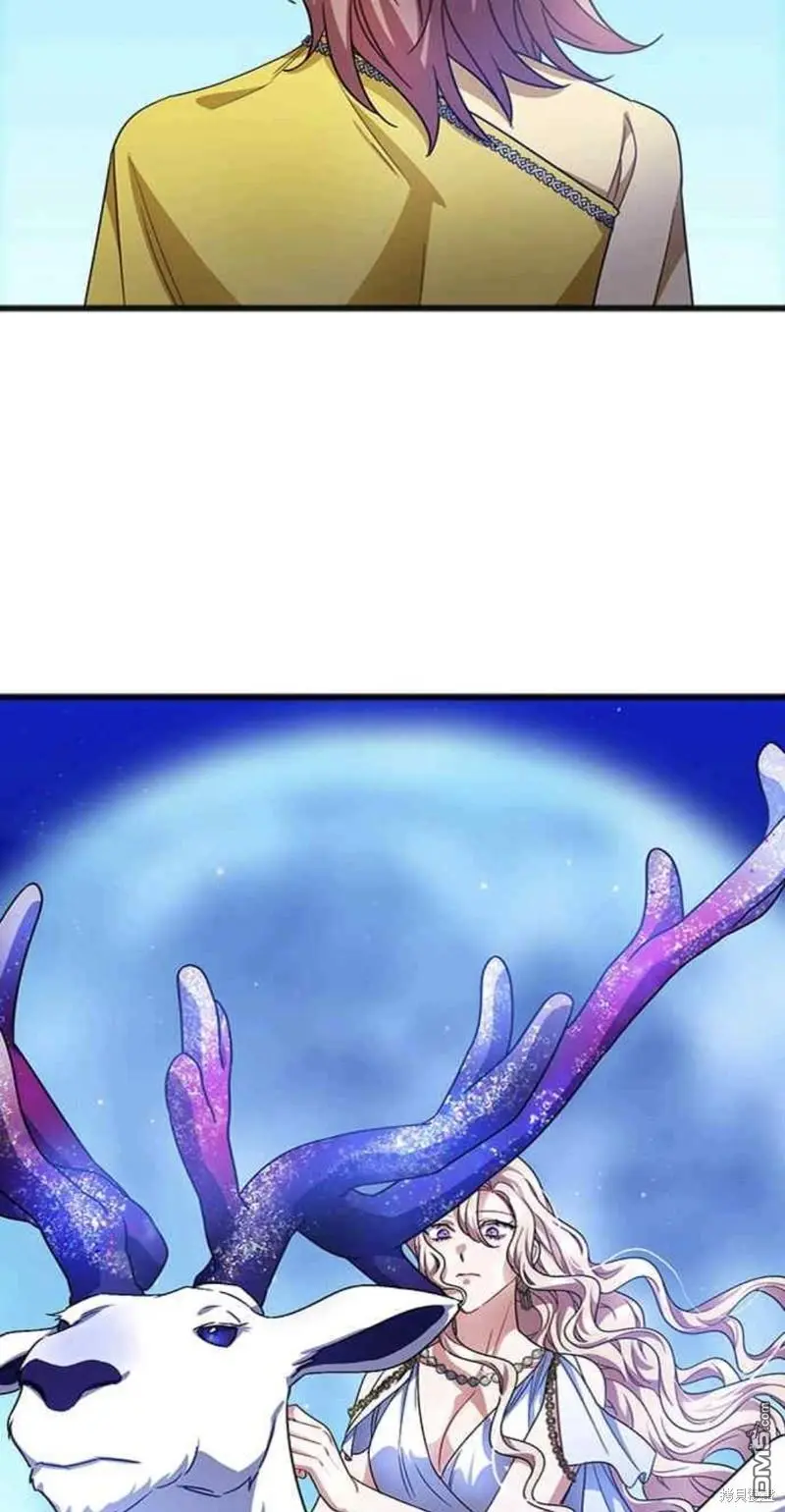 第43话 第8页