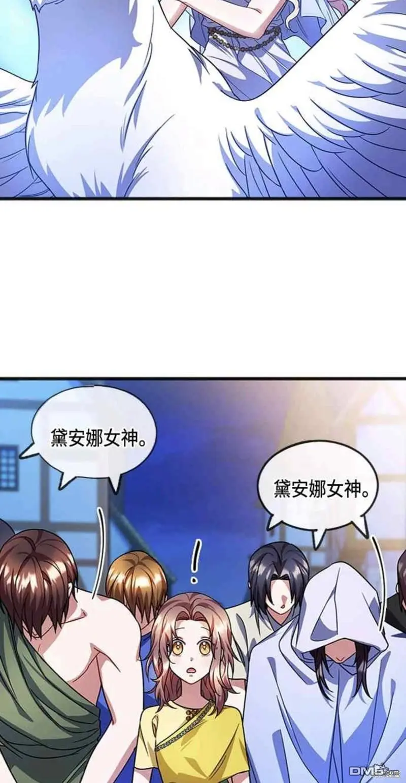 第43话 第9页