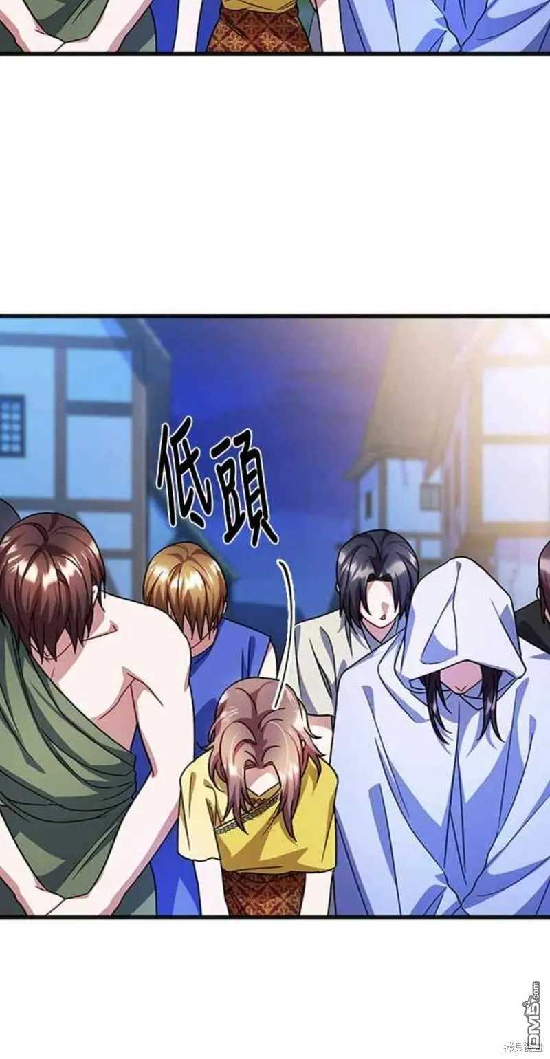 第43话 第10页