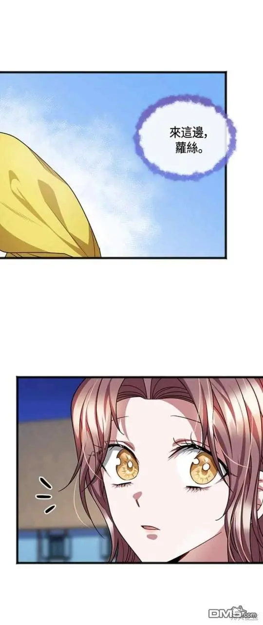 第43话 第11页