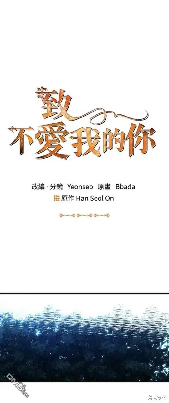 第43话 第13页
