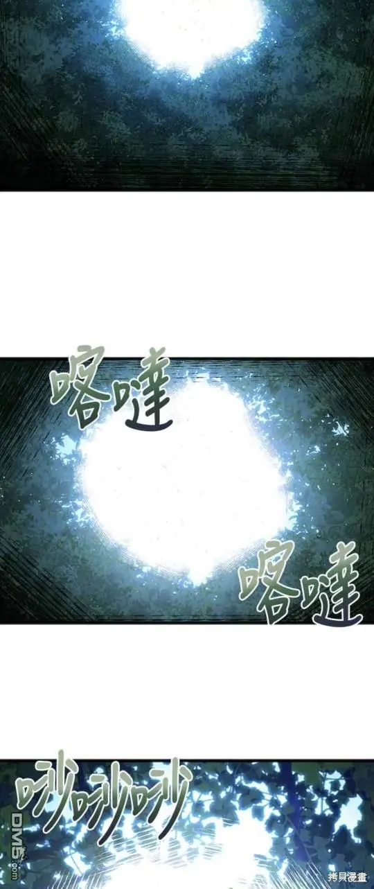 第43话 第15页