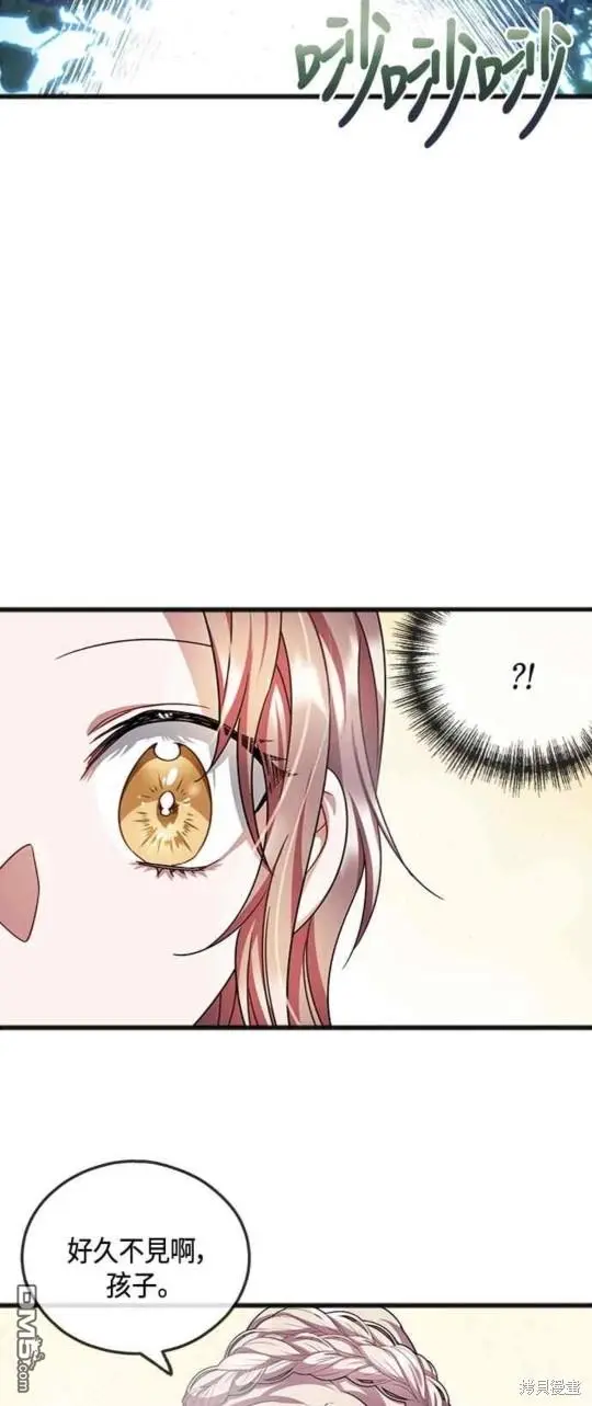 第43话 第16页